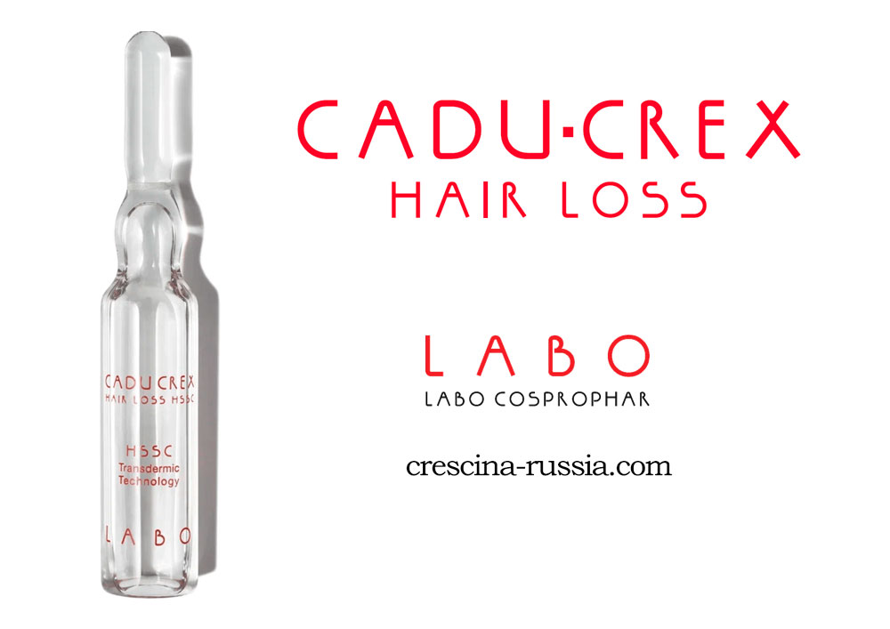 Ампулы КАДУКРЕКС против сильного выпадения волос ДЛЯ ЖЕНЩИН / CADU-CREX HSSC Serious for Woman / №40