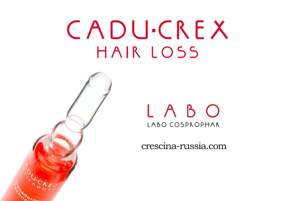 Ампулы КАДУКРЕКС против сильного выпадения волос ДЛЯ МУЖЧИН / Cadu-Crex Serious for Man / №20