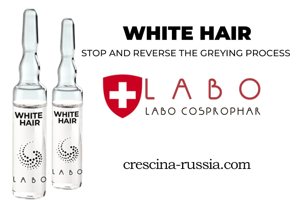 Ампулы для уменьшения проявления седины ДЛЯ ЖЕНЩИН / Labo White Hair Treatment for Woman / упаковка №40